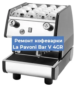 Замена термостата на кофемашине La Pavoni Bar V 4GR в Челябинске